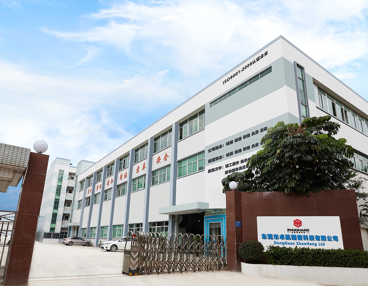 Zhuohang Precision,oem manufacturer,supplier,venor,exporter of cnc machined parts